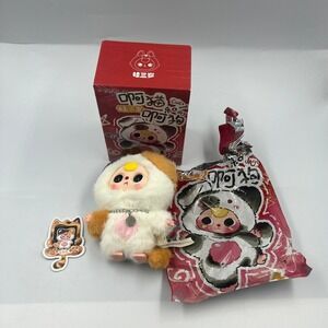 Baby Three BB3 Cats & Dogs Calico Confirmed Plush Pendant Blind Box Figure